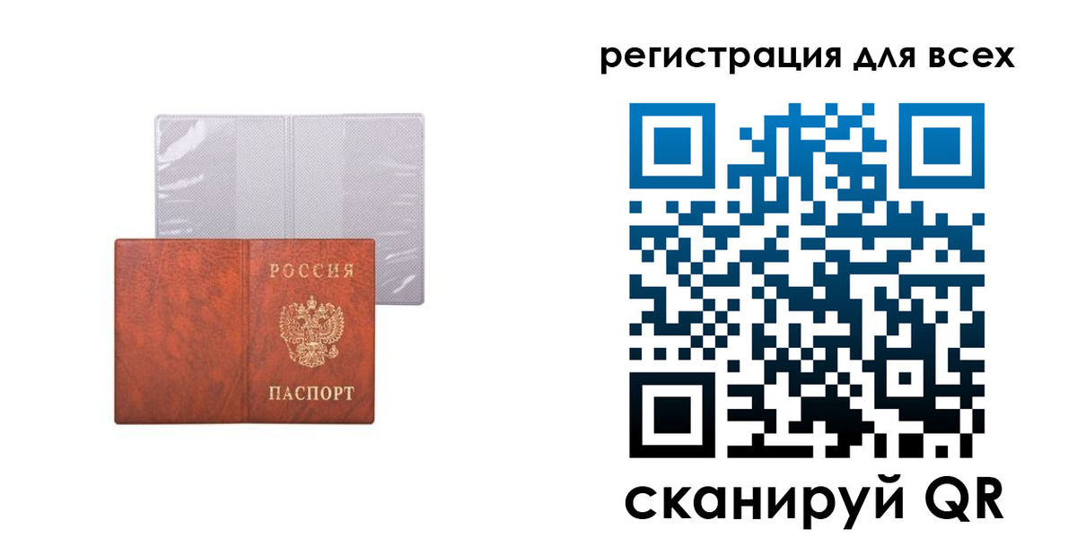 прописка в квартире в Новокубанске