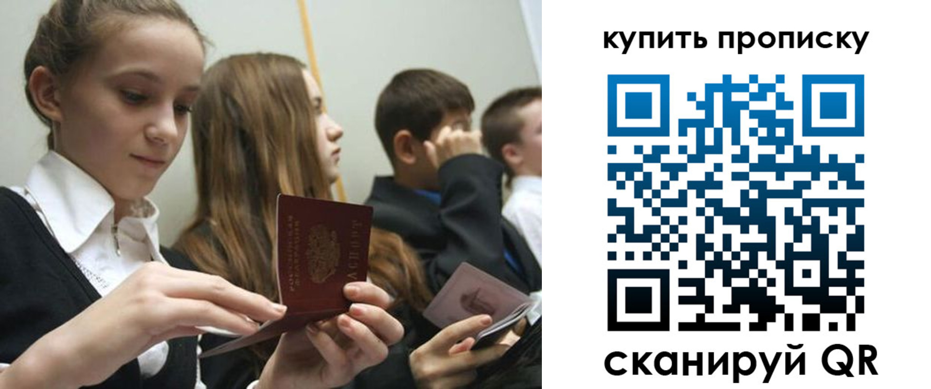 где прописаться в Новокубанске