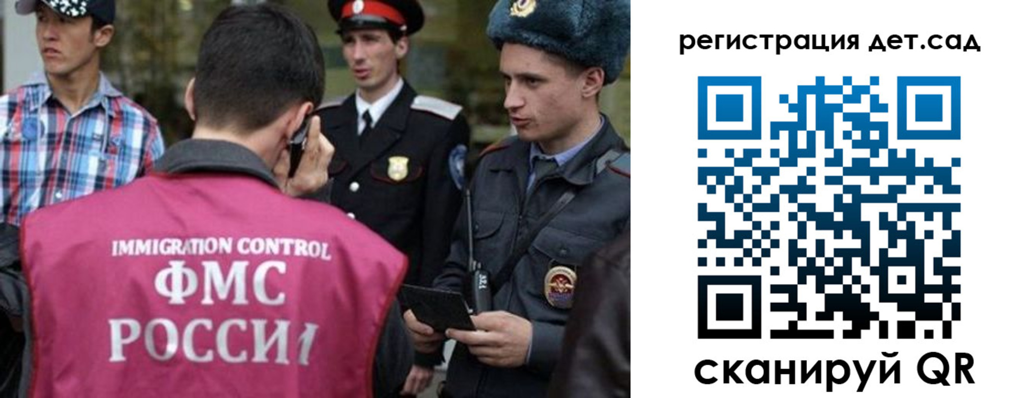 прописка в Новокубанске