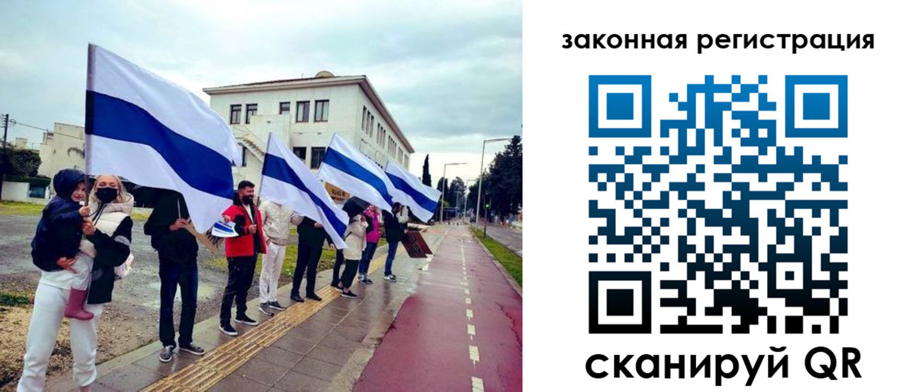 купить прописку в Новокубанске